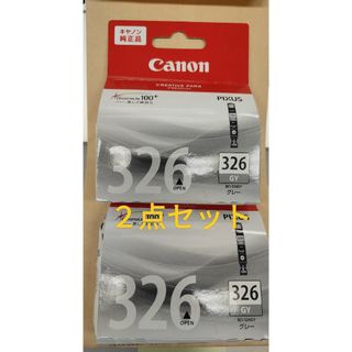 Canon - キヤノン　ピクサス　pixus　純正インク　326GY　グレー・未開封品