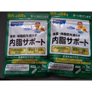 ファンケル(FANCL)のファンケル 内脂サポート 機能性表示食品(90粒入)(その他)