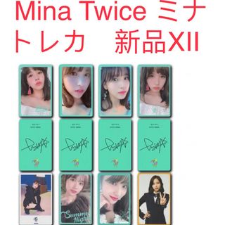 TWICE  ミナ　Mina 8枚セット　新品TWICE 韓国 トレカ　No12(K-POP/アジア)