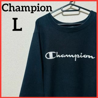 チャンピオン(Champion)の【大人気】Champion スウェットトレーナー 刺繍ロゴ ワンポイント 裏起毛(スウェット)