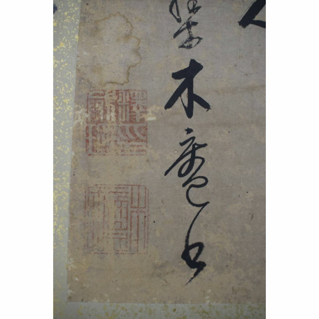 真作/黄檗木庵/松/松間樹林鶴寛人/欄間額/ランマ額/掛軸☆宝船 真作/黄檗木庵/松/松間樹林鶴寛人/欄間額/ランマ額/掛軸☆宝船