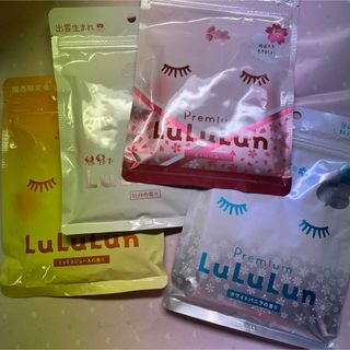 LuLuLun - ４袋　プレミアムルルルン　さくら　ホワイトバニラの香り　牡丹　ミックスジュース