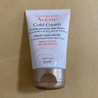 アベンヌ(Avene)のアベンヌ ハンドクリーム(ハンドクリーム)