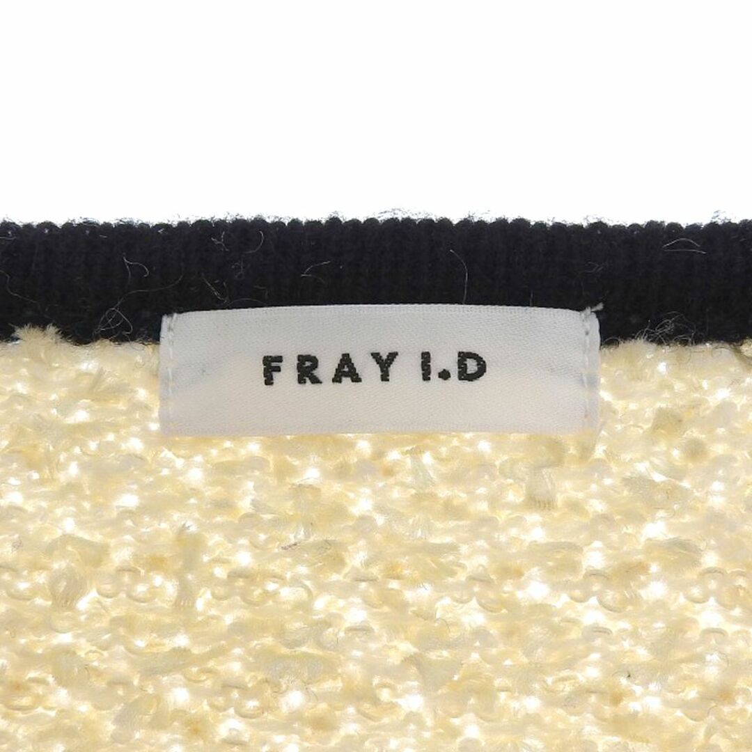 FRAY I.D(フレイアイディー)のFRAYI.D ツイード ノーカラージャケット アウター クリーム キラキラ レディースのジャケット/アウター(ノーカラージャケット)の商品写真