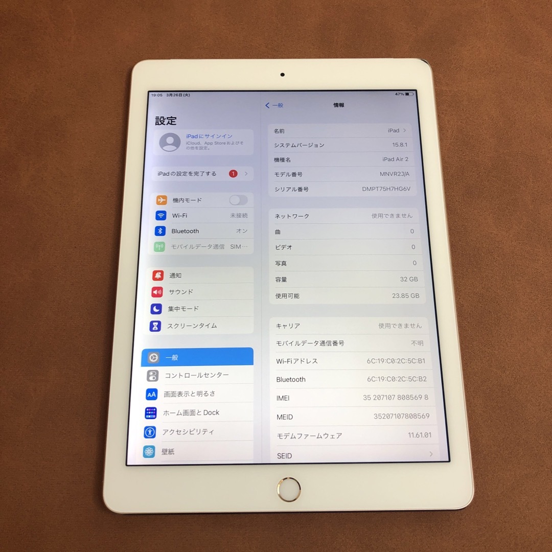 iPad(アイパッド)のiPad Air2 第2世代 32GB au スマホ/家電/カメラのPC/タブレット(タブレット)の商品写真