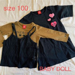 BABYDOLL - ベビードール（ピンクハント ）150センチ セットアップの