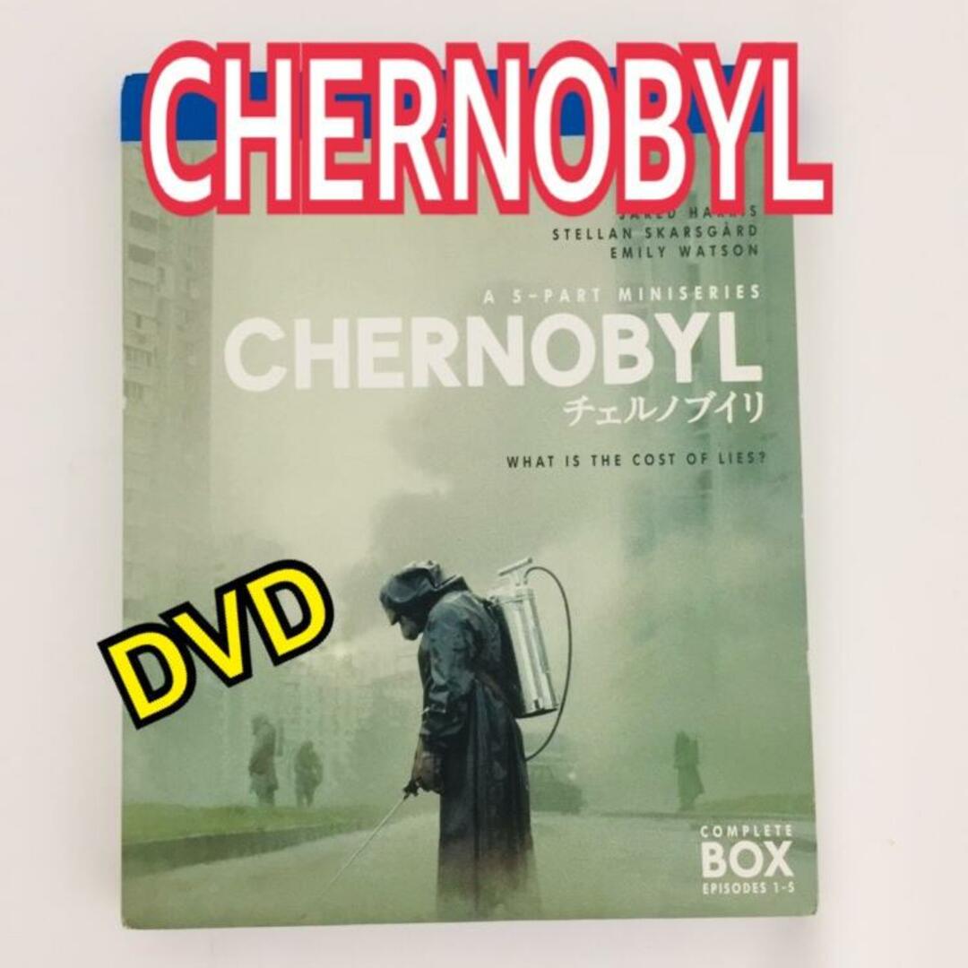 CHERNOBYL チェルノブイリ コンプリートBOX ブルーレイ エンタメ/ホビーのDVD/ブルーレイ(外国映画)の商品写真
