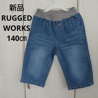 RUGGEDWORKS - 新品☆140㎝ RUGGEDWORKS デニムハーフパンツ