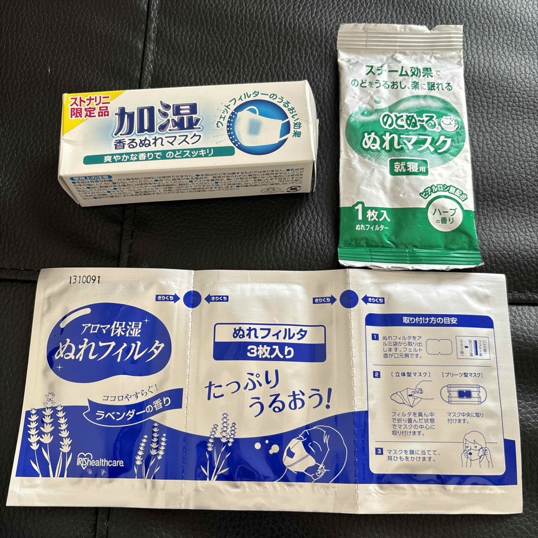 小林製薬(コバヤシセイヤク)のぬれフィルター　まとめ売り　セット売り　マスク　アロマ保湿　加湿 インテリア/住まい/日用品の日用品/生活雑貨/旅行(日用品/生活雑貨)の商品写真