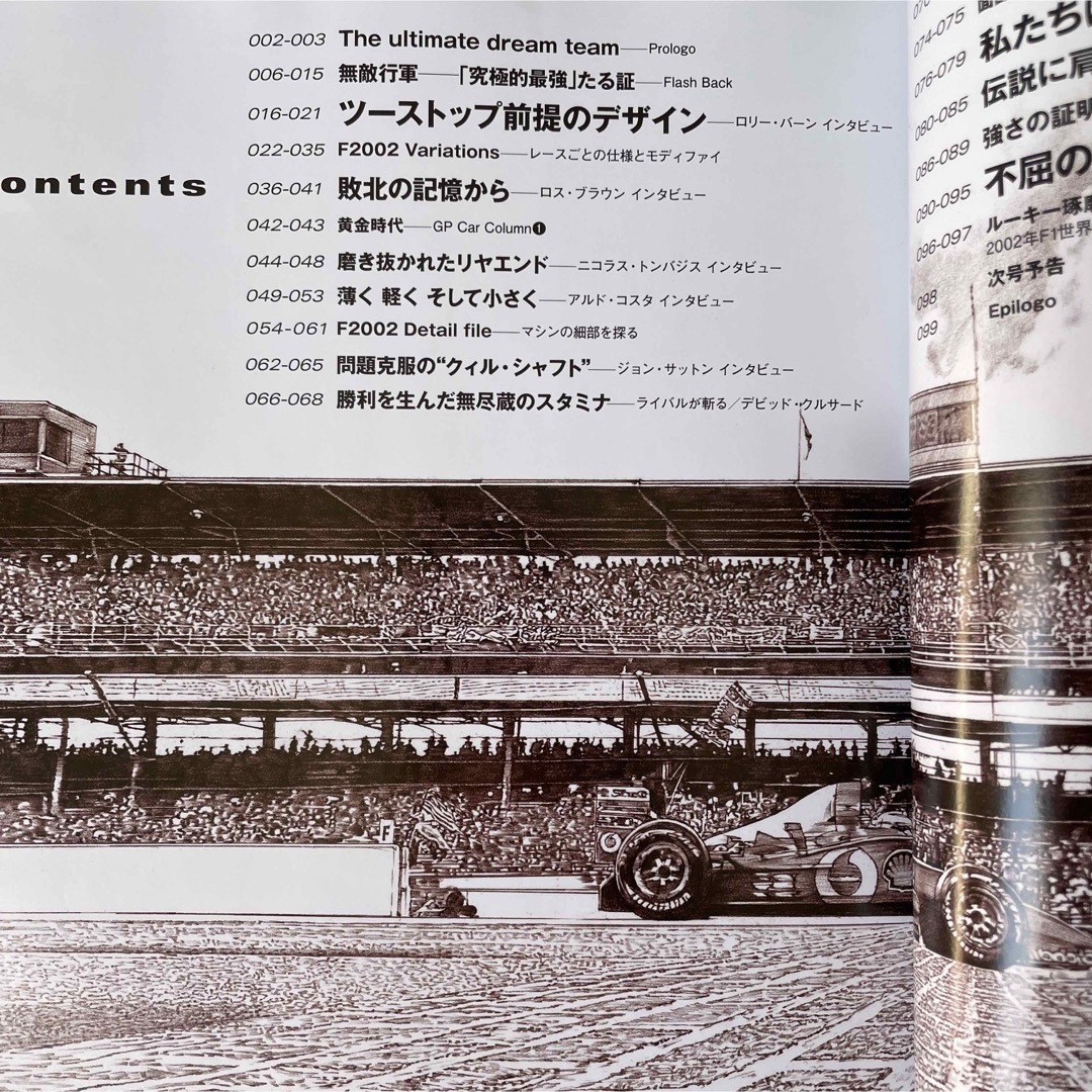 【送料込み】ＧＰ　ＣＡＲ　ＳＴＯＲＹ　vol.40 エンタメ/ホビーの雑誌(車/バイク)の商品写真