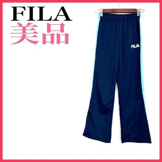 フィラ(FILA)の【送料無料】FILA ブルー系 ジャージ パンツ キッズ レディース 150(パンツ/スパッツ)