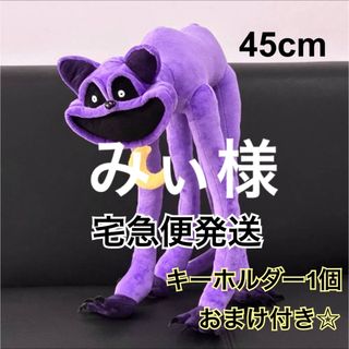 新品 キャットナップ ぬいぐるみ(ぬいぐるみ)