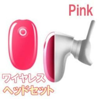 カジュアル　ブルートゥース　ヘッドセット ピンク 美品(ヘッドフォン/イヤフォン)