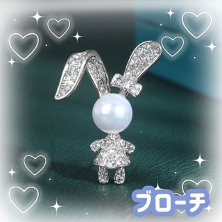 【値下げセール中】　シルバー　ブローチ　動物　アクセサリー　ウサギ　レディース(ブローチ/コサージュ)