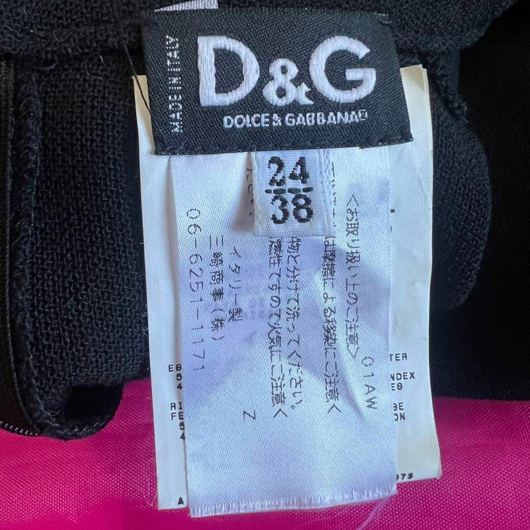 DOLCE&GABBANA(ドルチェアンドガッバーナ)の【美品】DOLCE&GABBANA 襟ワンピース ブラック 膝丈 ノースリーブ レディースのワンピース(ひざ丈ワンピース)の商品写真