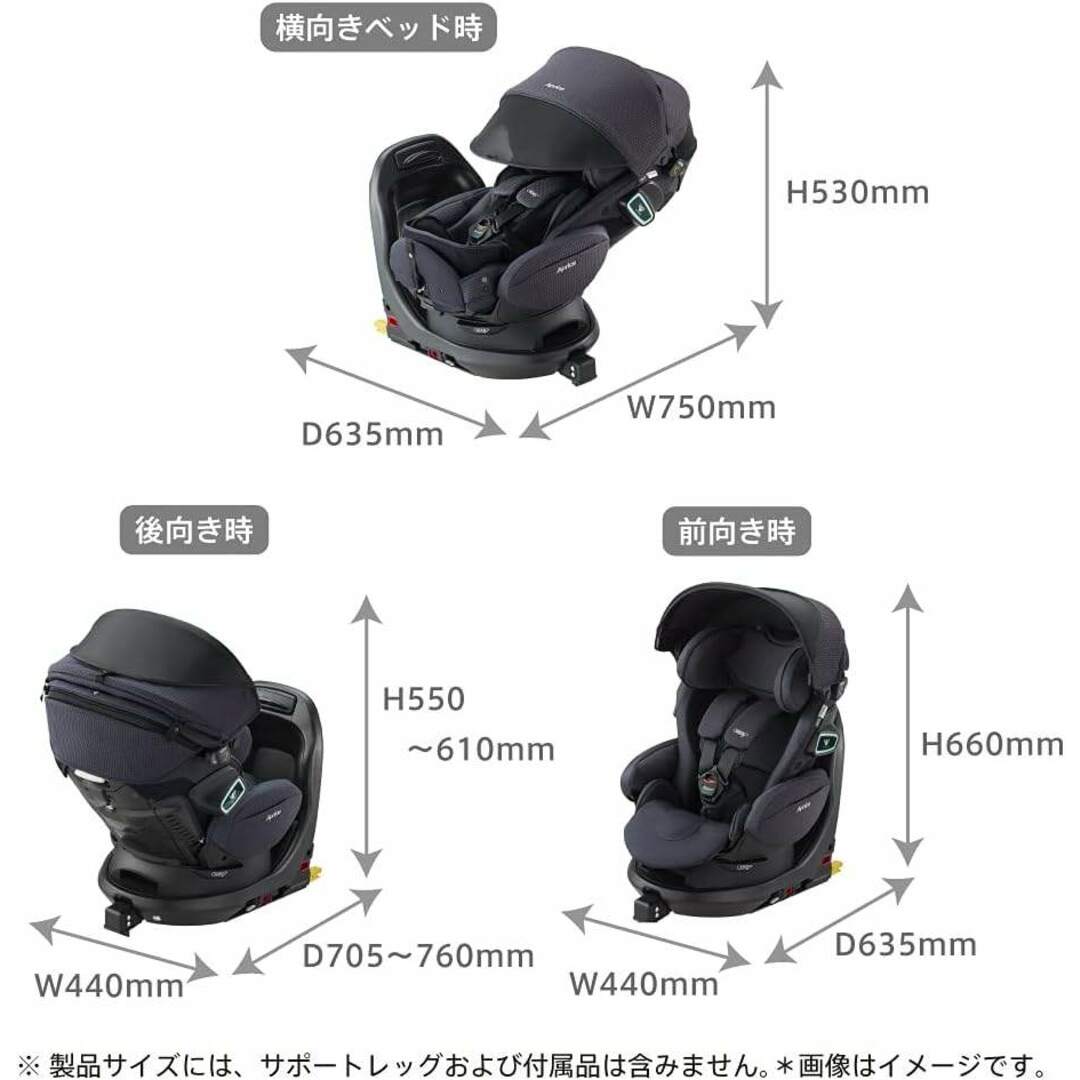 Aprica(アップリカ)の未使用■アップリカ (Aprica) チャイルドシート フラディア グロウ ISOFIX セーフティープラス プレミアム カスケイドネイビー 品番2139044 リプロス ベビー用品 BKC キッズ/ベビー/マタニティの外出/移動用品(自動車用チャイルドシート本体)の商品写真