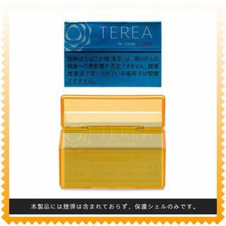 加熱式タバコ 保護ケース オレンジ ILUMA対応 超薄い  防湿 箱潰れ対策(タバコグッズ)