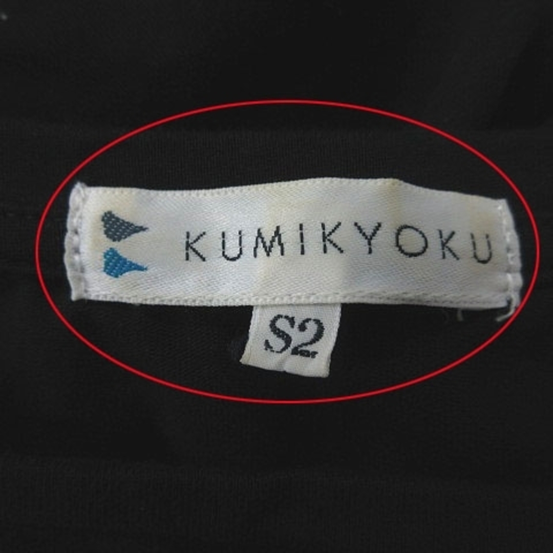 kumikyoku（組曲）(クミキョク)のクミキョク 組曲 カットソー クルーネック フレンチスリーブ 半袖 S2 黒 レディースのトップス(カットソー(半袖/袖なし))の商品写真