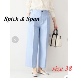 スピックアンドスパン(Spick & Span)のSpick & Span COダブルクロスタックパンツ(その他)