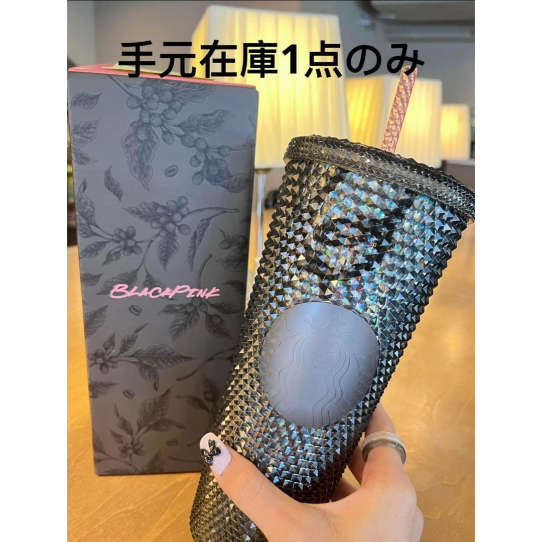 Starbucks - BLACKPINK Starbucks コラボ タンブラー 黒 24OZ 箱 Starbucks - BLACKPINK Starbucks コラボ タンブラー 黒 24OZ 箱