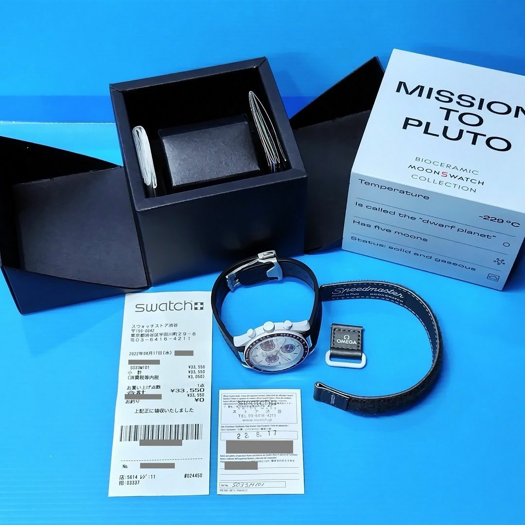 swatch(スウォッチ)のOMEGA SWATCH ムーンスウォッチ PLUTO SO33M101 メンズの時計(腕時計(アナログ))の商品写真
