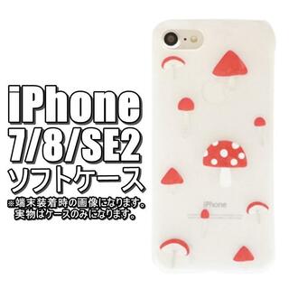iPhone7 8 SE2 スマホケース ホワイト キノコ BP-A0619(iPhoneケース)