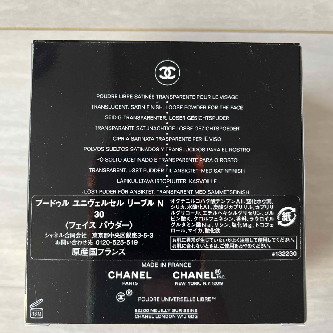 CHANEL(シャネル)のCHANELシャネル　プードゥル ユニヴェルセル リーブル　N30 コスメ/美容のベースメイク/化粧品(フェイスパウダー)の商品写真