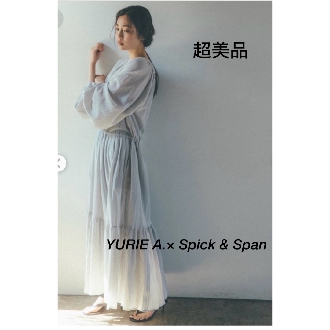 Spick & Span(スピックアンドスパン)の美品YURIE A.× Spick&Span3WAYギャザードレスワンピ グレー レディースのワンピース(ロングワンピース/マキシワンピース)の商品写真