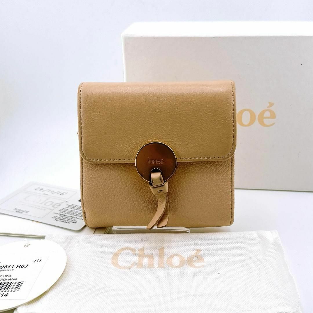 Chloe(クロエ)のクロエ インディ INDY 財布 三つ折り レザー グレージュレディース レディースのファッション小物(財布)の商品写真