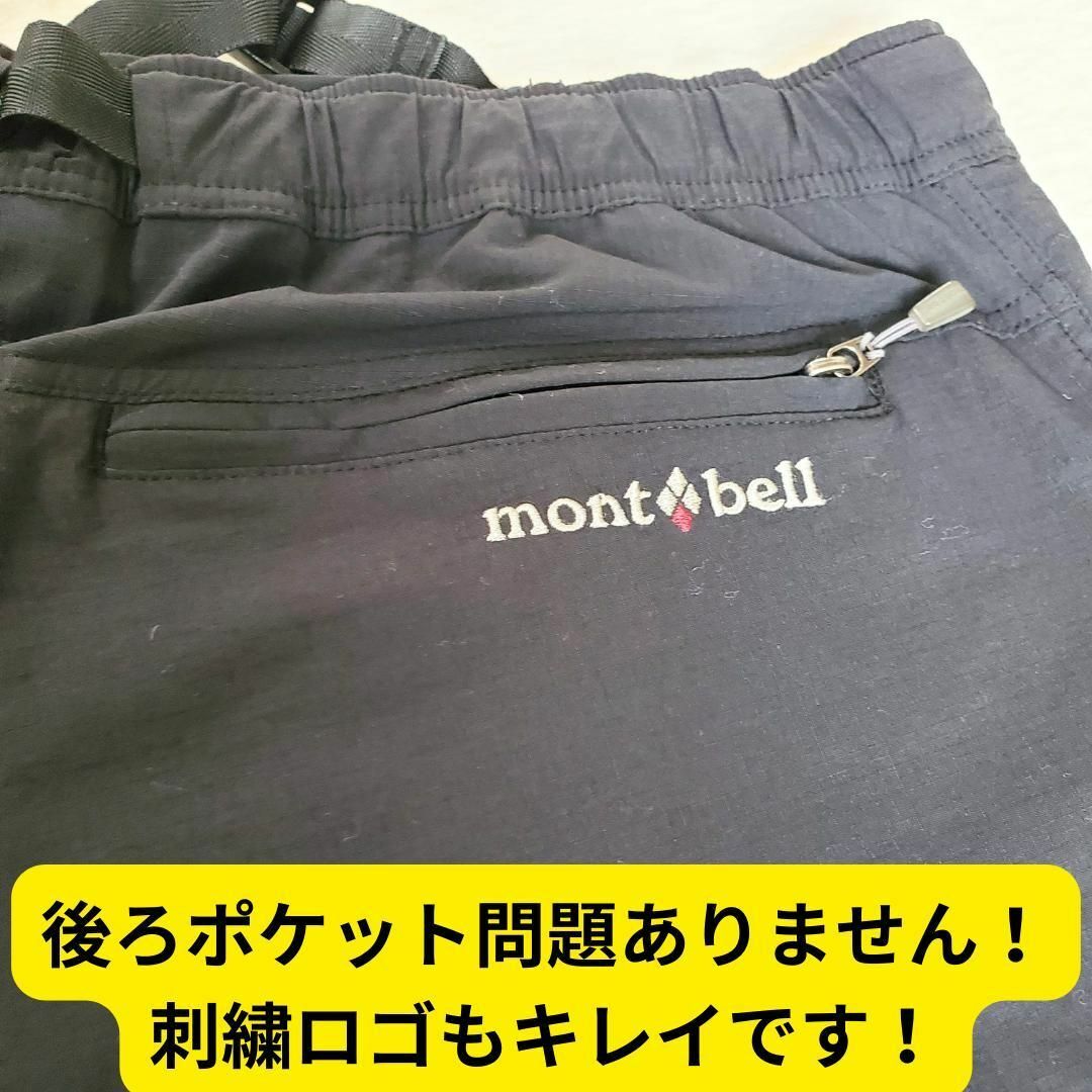 mont bell(モンベル)の美品　モンベル　ストレッチO.D.パンツ　マウンテンパンツ　薄手　登山　Ｍ レディースのパンツ(ワークパンツ/カーゴパンツ)の商品写真