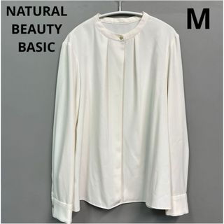 ナチュラルビューティー(NATURAL BEAUTY)のNatural beauty basicブラウス　M ホワイト　シャツ　トップス(シャツ/ブラウス(長袖/七分))