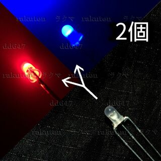 (2個) 赤青 2色発光ダイオード 3mmLED 3φ 青赤 砲弾型LED(各種パーツ)