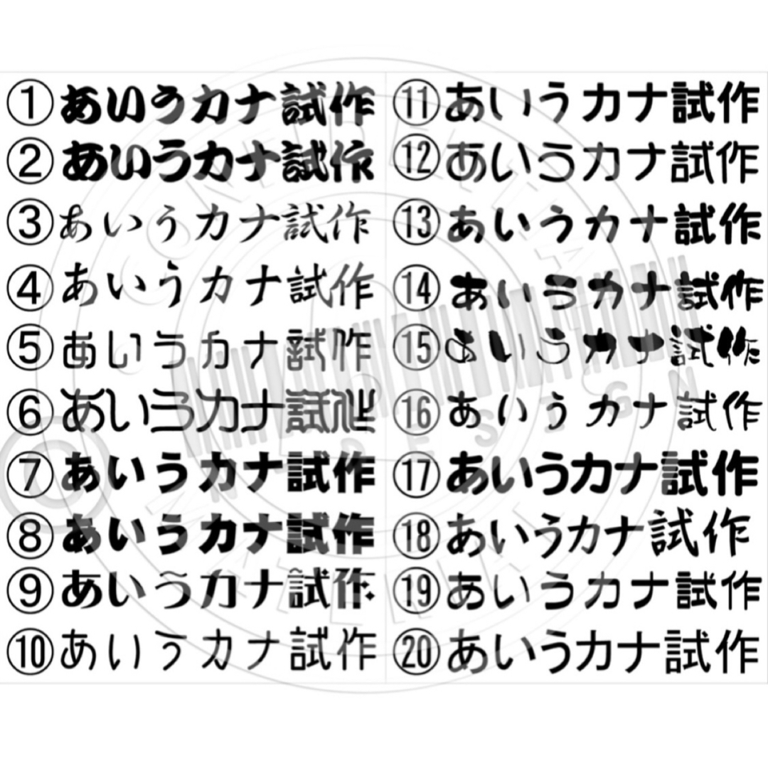 オリジナルカッティングステッカー製作します チーム 交流 バイク 釣り 趣味用に 自動車/バイクの自動車(車外アクセサリ)の商品写真