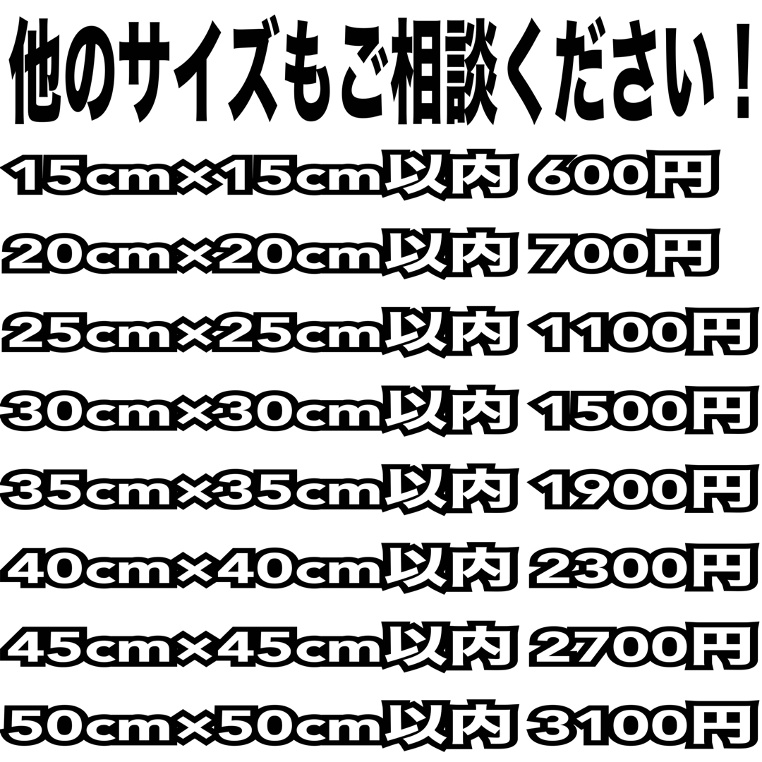 オリジナルカッティングステッカー製作します チーム 交流 バイク 釣り 趣味用に 自動車/バイクの自動車(車外アクセサリ)の商品写真