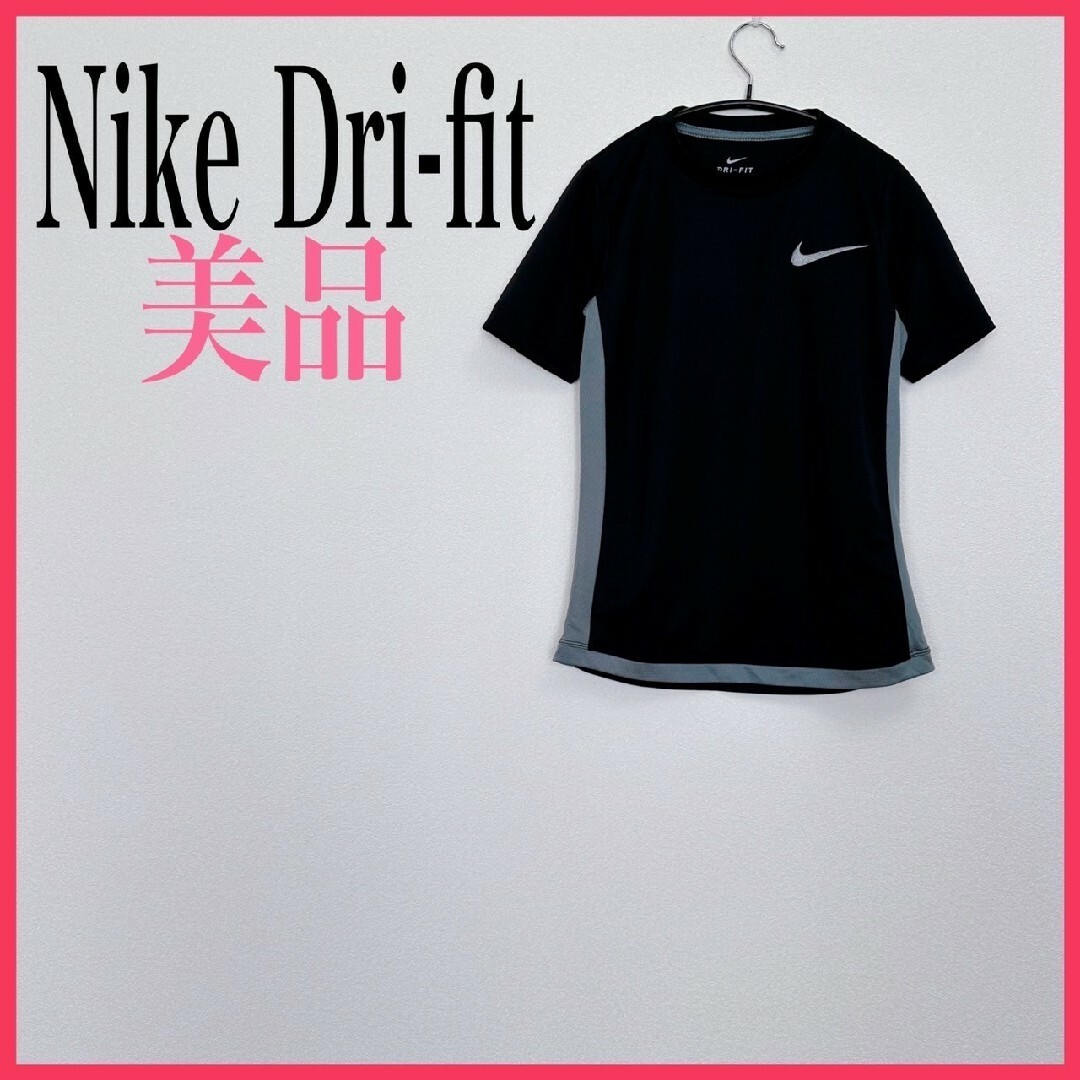 NIKE(ナイキ)の【送料無料】NIKE ナイキ ドライフィット Tシャツ メンズ レディース スポーツ/アウトドアのランニング(ウェア)の商品写真