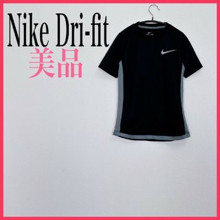 ナイキ(NIKE)の【送料無料】NIKE ナイキ ドライフィット Tシャツ メンズ レディース(ウェア)