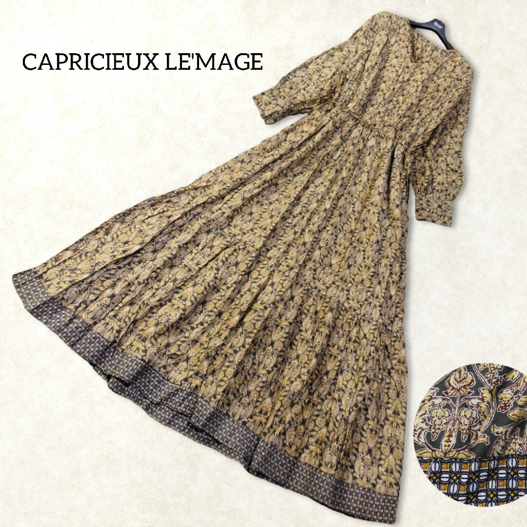 CAPRICIEUX LE'MAGE(カプリシューレマージュ)のカプリシューレマージュ ✿ 総柄 ロングワンピース グレー イエロー ゆったり レディースのワンピース(ロングワンピース/マキシワンピース)の商品写真