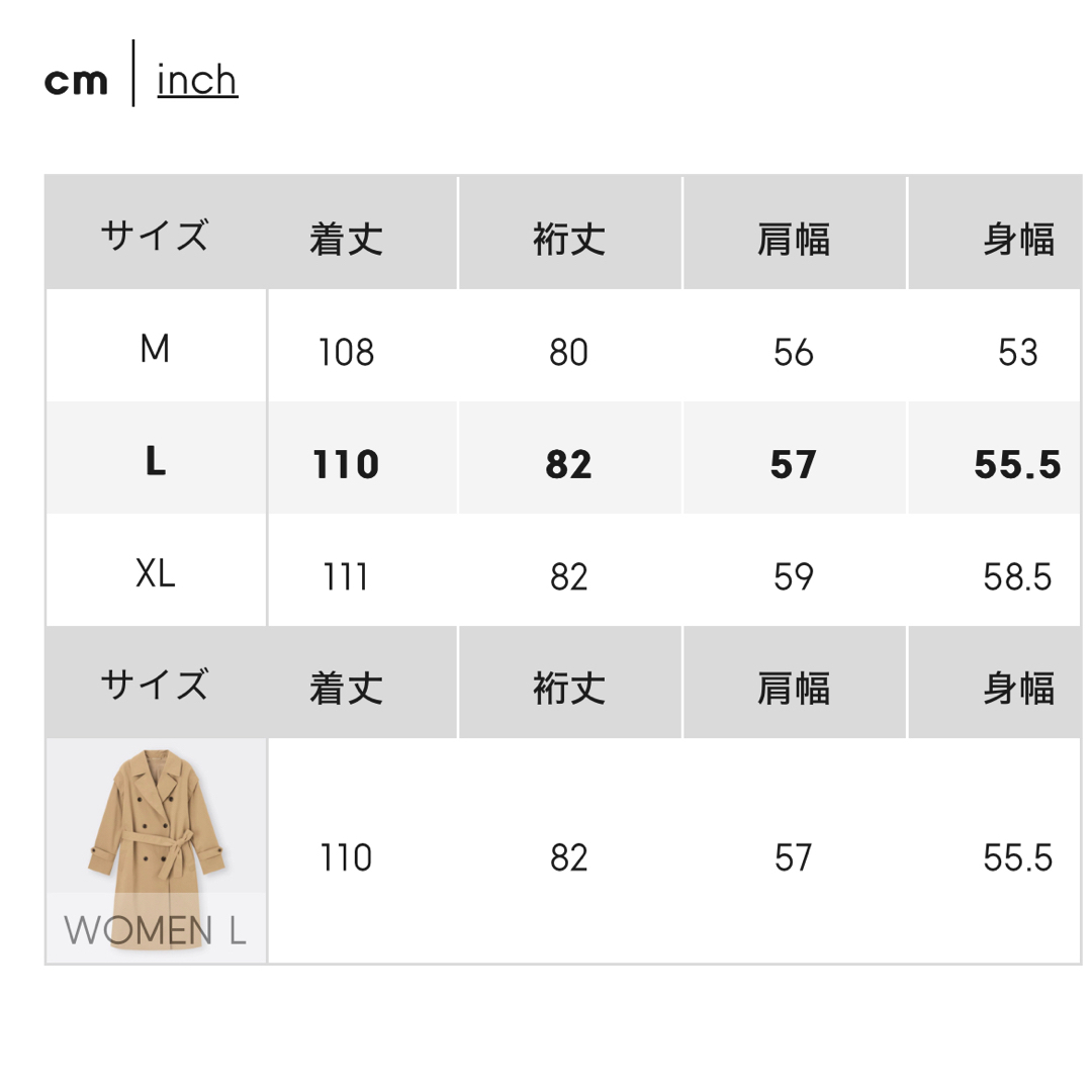 GU(ジーユー)のGU 2wayトレンチコート レディースのジャケット/アウター(トレンチコート)の商品写真