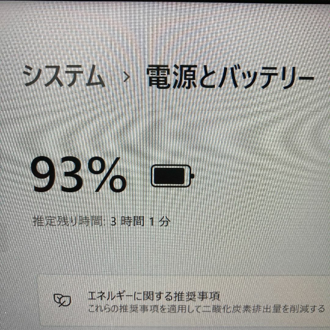 富士通(フジツウ)のFujitsu LIFEBOOK ノートパソコン Windows11 （S59） スマホ/家電/カメラのPC/タブレット(ノートPC)の商品写真