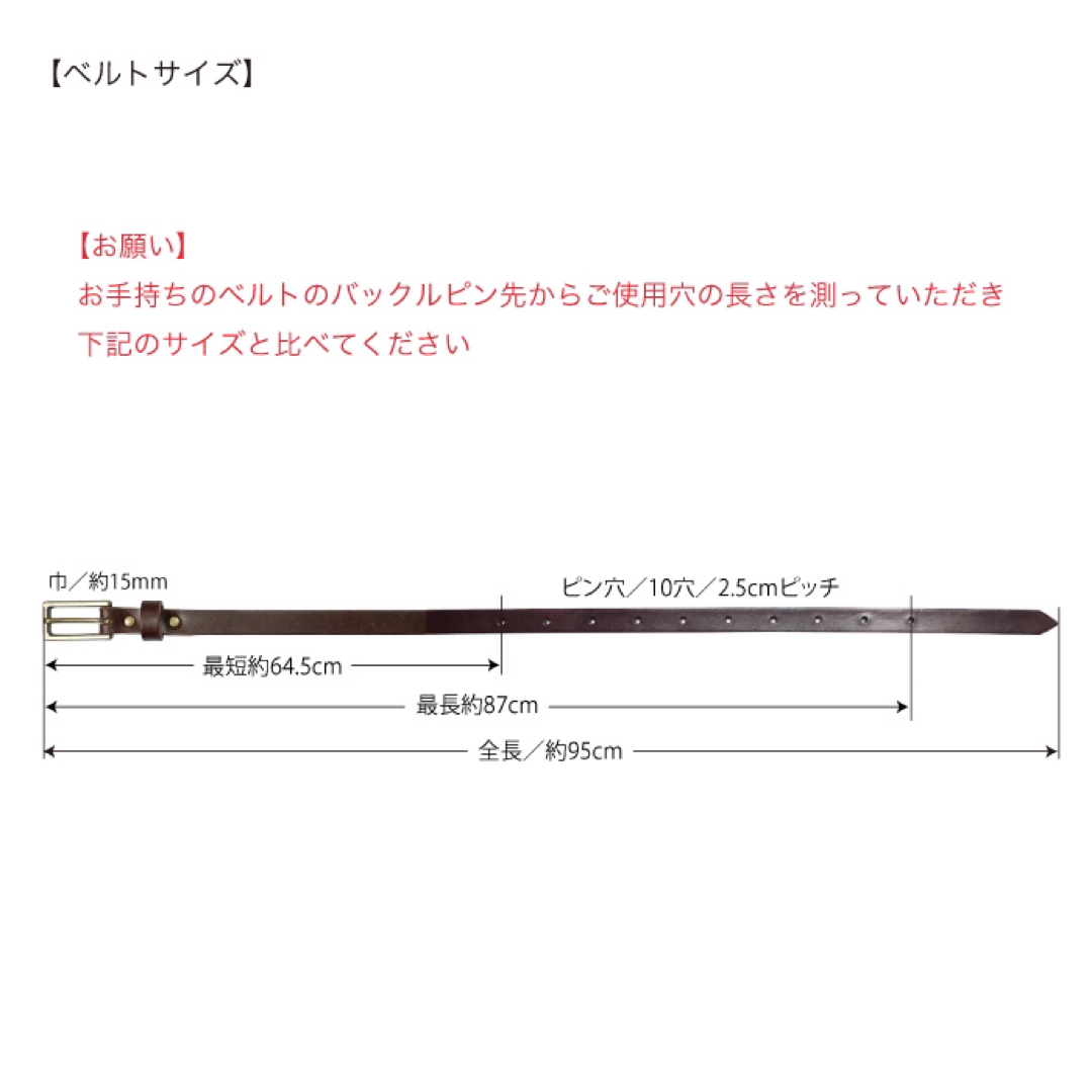 特別価格　新品　未使用　日本製　15mm 栃木レザー　レディースベルト　黒 レディースのファッション小物(ベルト)の商品写真