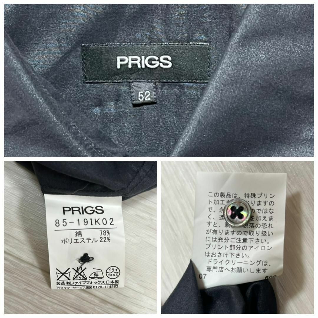 PRIGS(プリッグス)のPRIGS プリッグス　長袖シャツ　ブラウス メンズのトップス(シャツ)の商品写真