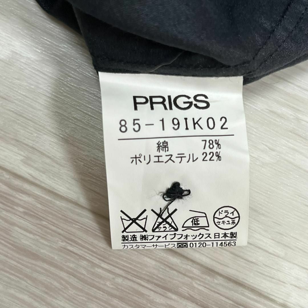 PRIGS(プリッグス)のPRIGS プリッグス　長袖シャツ　ブラウス メンズのトップス(シャツ)の商品写真
