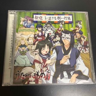 小山力也/柚木涼香 ラジオCD「うたわれるものらじお」Vol.4(アニメ)