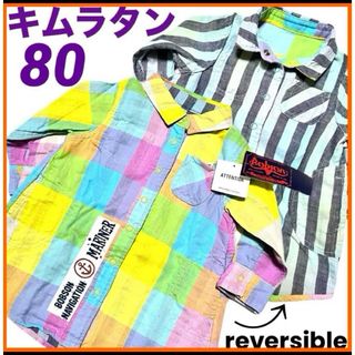 男の子長袖Tシャツ80かっこいいキムラタン襟付きチェック柄トップスお洒落アウター