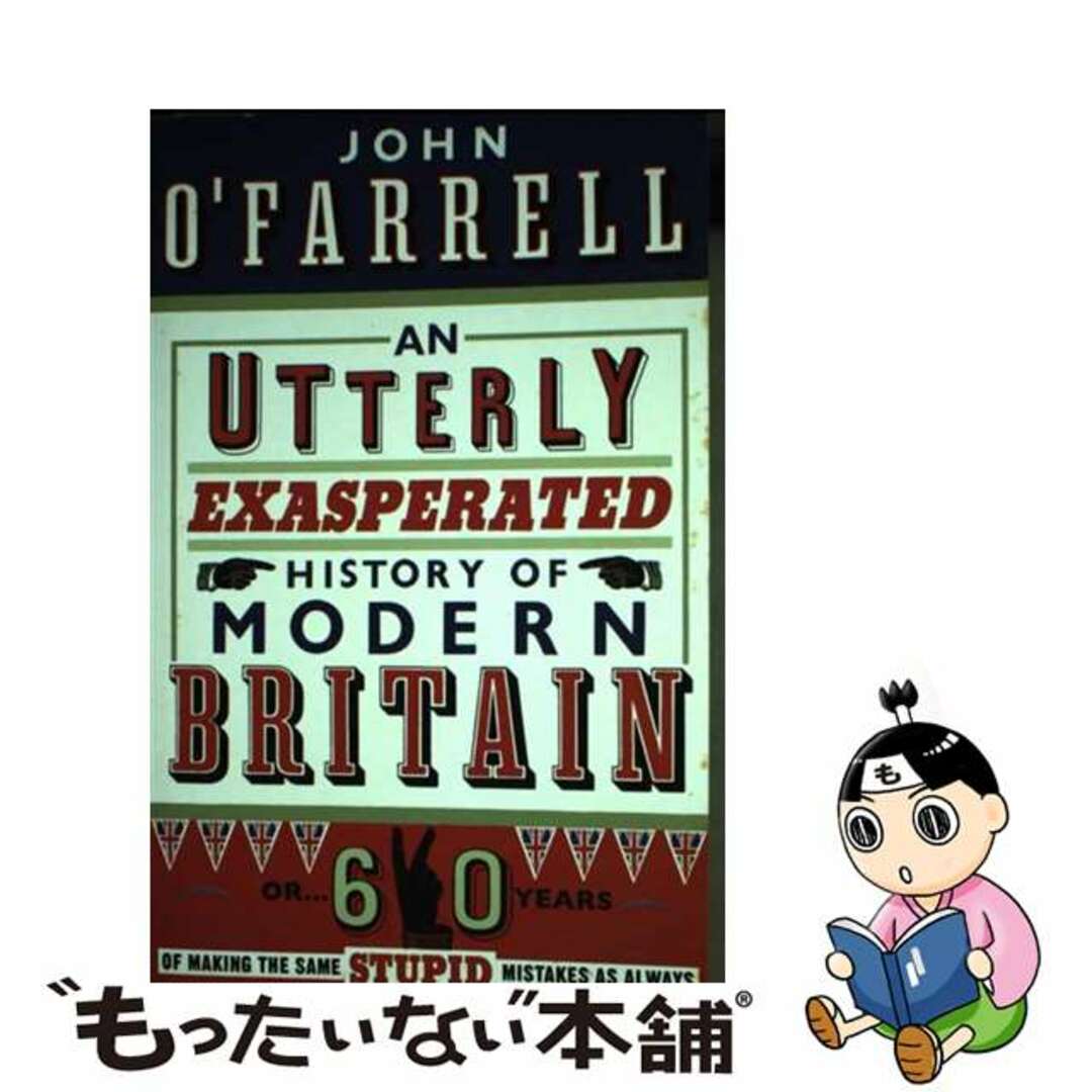 【中古】 UTTERLY EXASPERATED HISTORY MODERN BRITA/BLACK SWAN (UK)/JOHN O’FARRELL エンタメ/ホビーの本(洋書)の商品写真