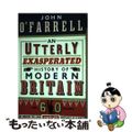 【中古】 UTTERLY EXASPERATED HISTORY MODERN 