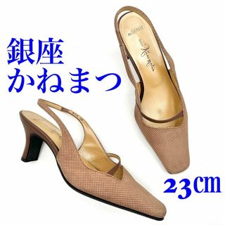 ギンザカネマツ(GINZA Kanematsu)の銀座かねまつ　サンダル ミュール バックストラップ ライトブラウン 23㎝(サンダル)