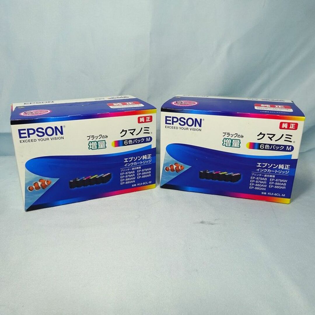 EPSON - 2箱◆ EPSON 純正インク KUI-6CL-M◆クマノミ