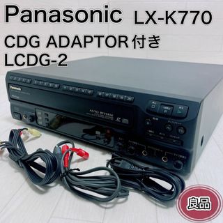 Panasonic LX-K770 レーザーディスクプレーヤー CDG付 希少