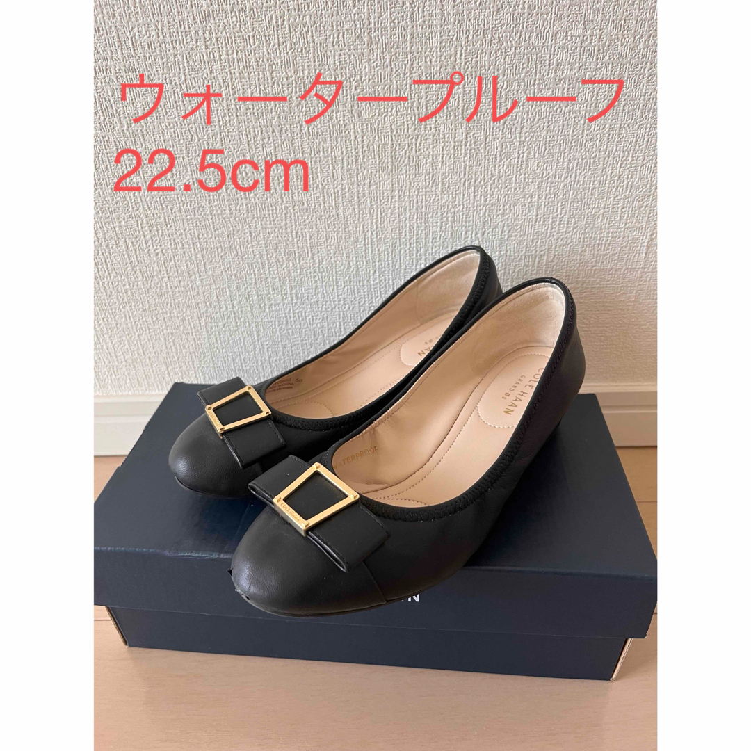 Cole Haan(コールハーン)のコールハーン　ウォータープルーフパンプス レディースの靴/シューズ(ハイヒール/パンプス)の商品写真